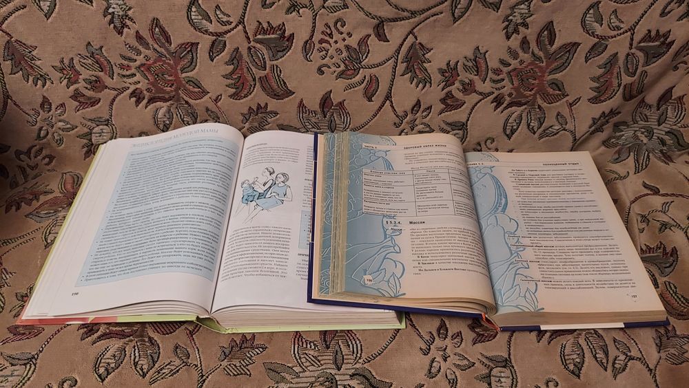 Женские книги по 500
