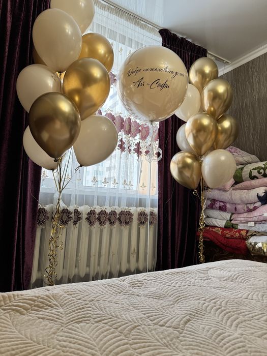 Продам шарики за 20 к.