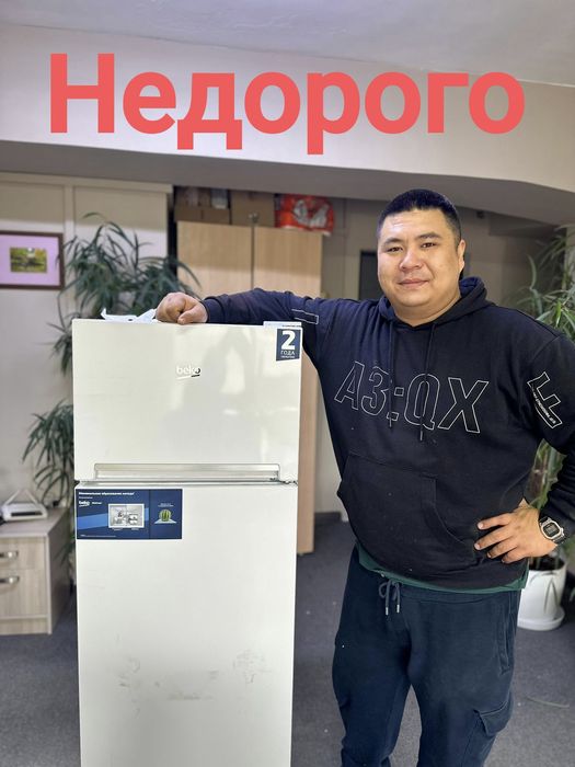 Ремонт холодильников морозильников стиральных машин