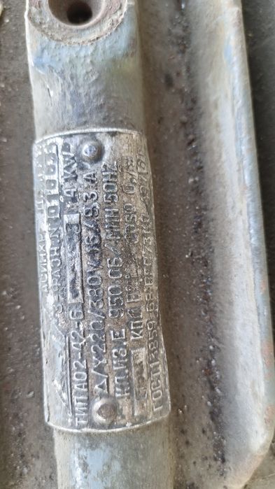 Электро- двигатель