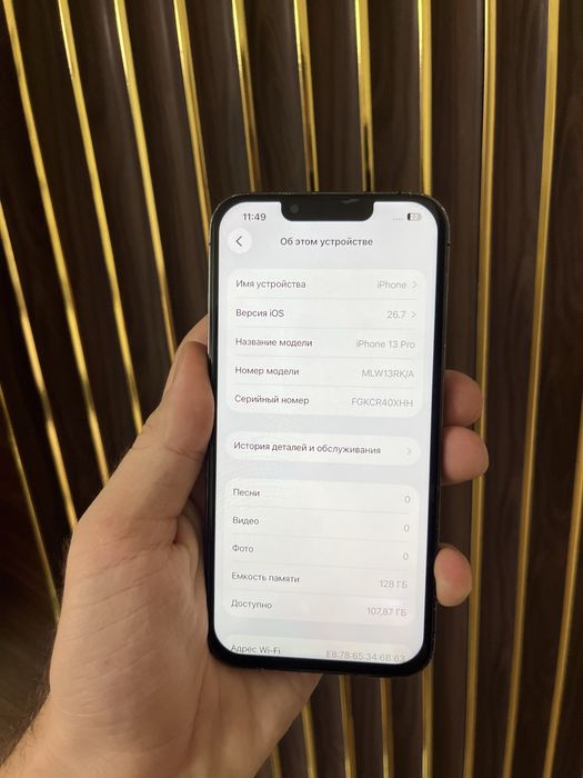 Iphone 13 Pro 128 Айфон 13 Про 128