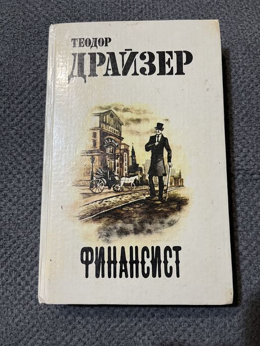 Все книги  по 1200