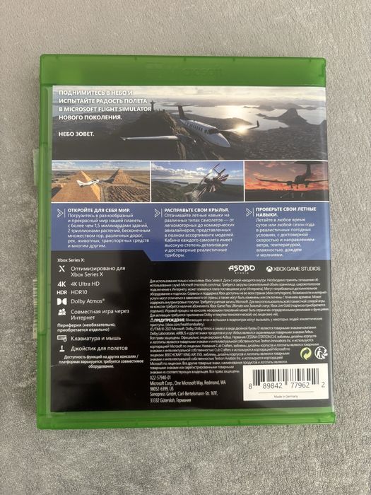 Видеоигра.  Диск. Хbox. Симулятор