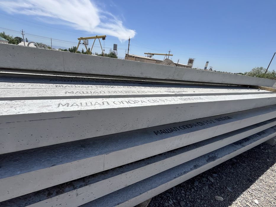 Beton stalbalar СВ-95,СВ-105