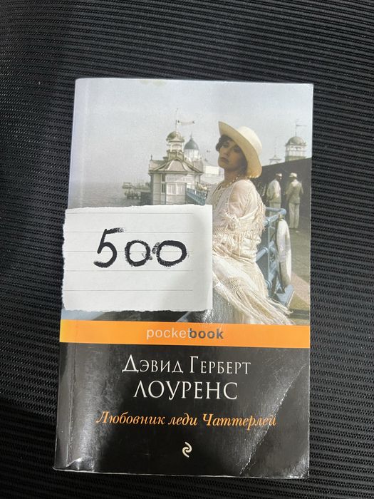 Продам б/у книги