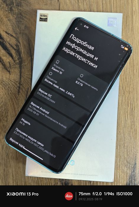 Xiaomi 10 8/256 Green