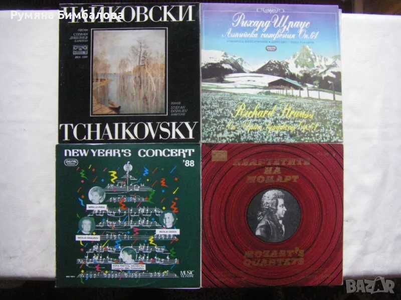 Нови грамофонни плочи с класическа музика