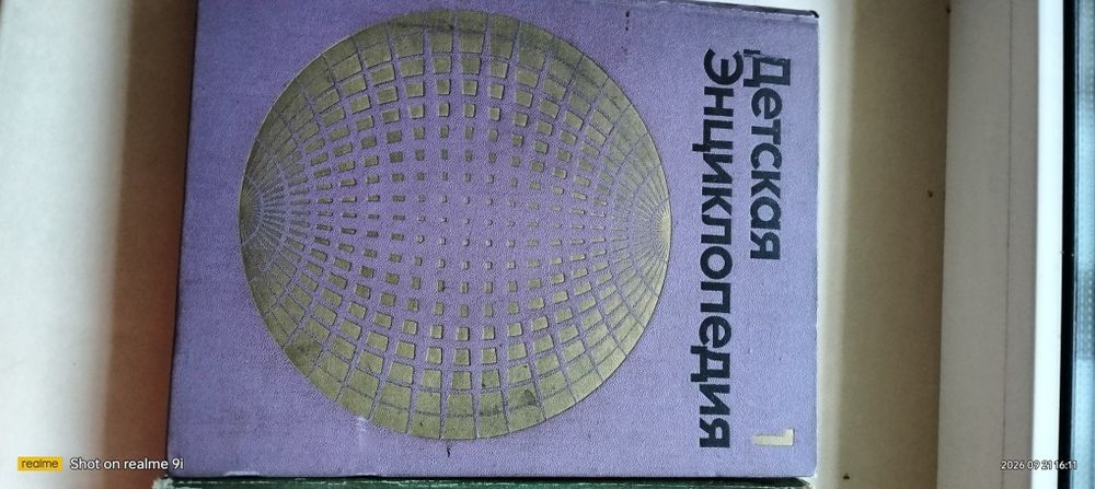 Художественные книги
