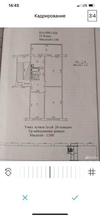 Продается 3-х. комнатная квартира 71м2 в районе Аккавака рядом с МАКРО