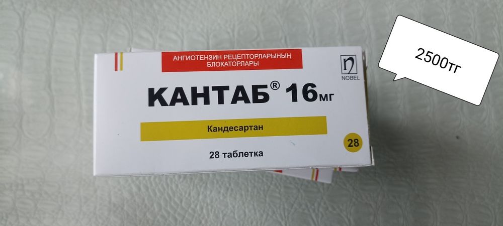 Продам, продам. .