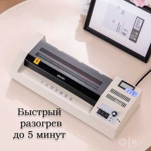 Ламинатор DELI E3895 A3 серый 4 вала Оригинал !!!