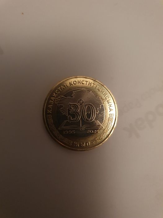 Продам 100тенге.