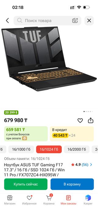 Ноутбук Asus Tuf gaming f17