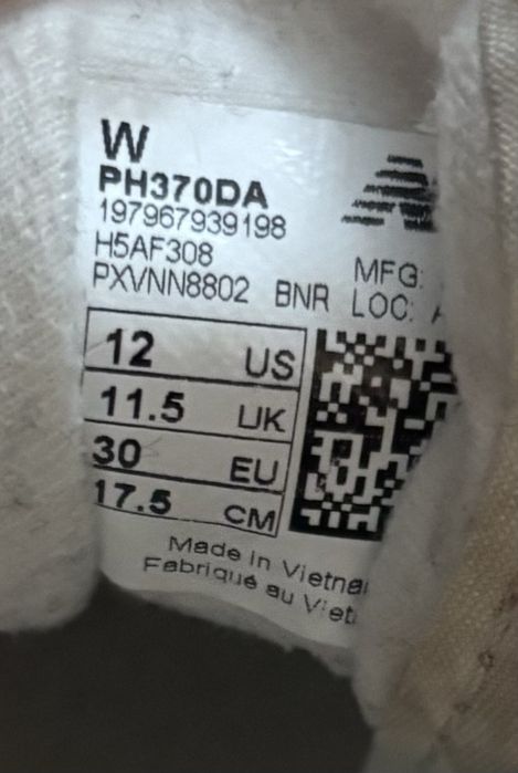 New balance маратонки