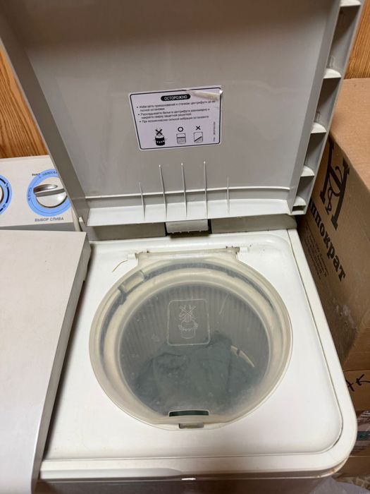 Стиральная машина
