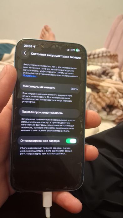 iPhone 13 без минус