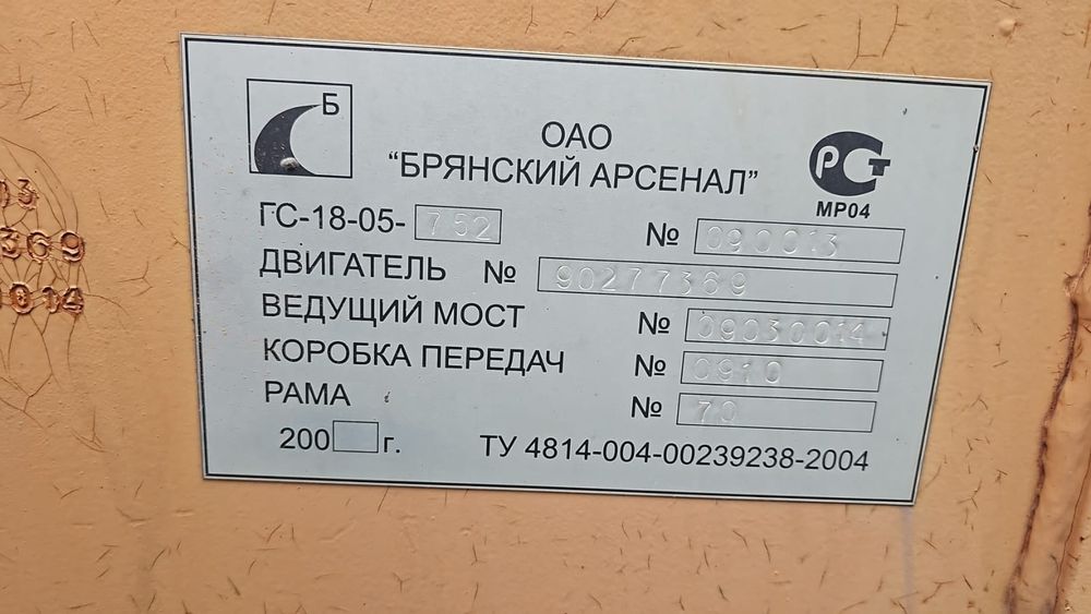 Самсунг 23 ултро