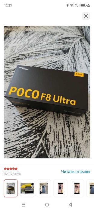 Смартфон Poco F 8 Ultra