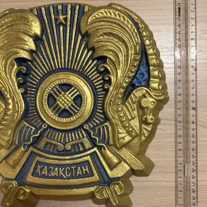 Железнодорожный герб РК