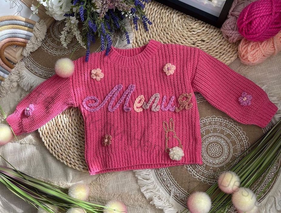 Детски персонализирани пуловери