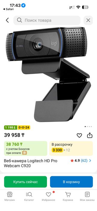 Все вместе 55тыс