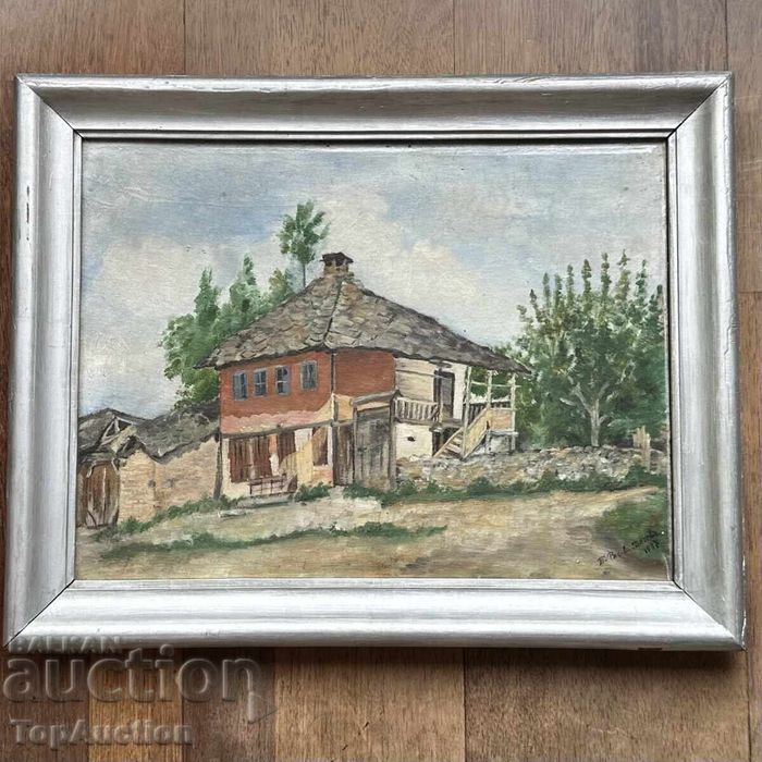 Голяма стара българска картина Възрожденска къща, 1937, Т. Дечева