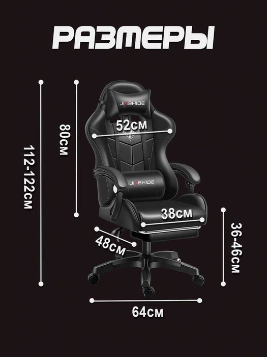 Профессиональное игровое кресло для геймеров, компьютерное