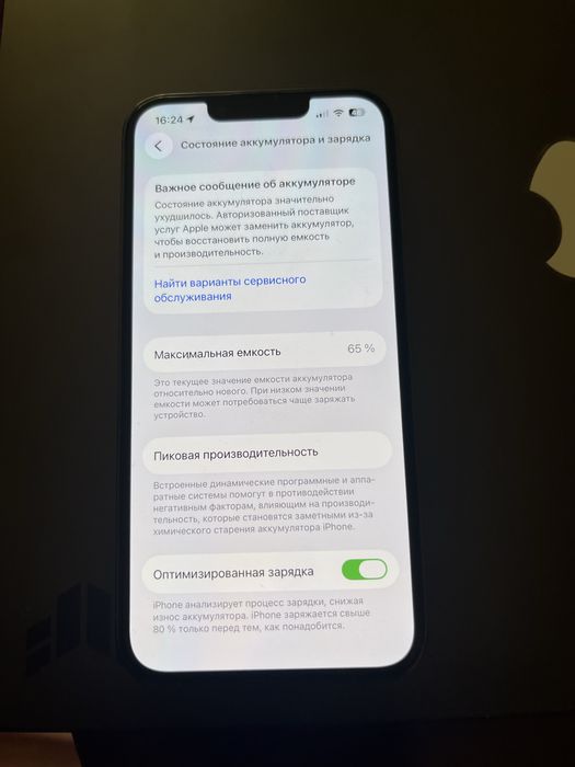 Iphone 13 pro kafolatlangan