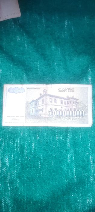 Стари    Банкноти