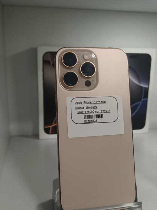 iPhone 16 Pro Max 256gb (гШымкент Рыскулова 28) лот: 872978
