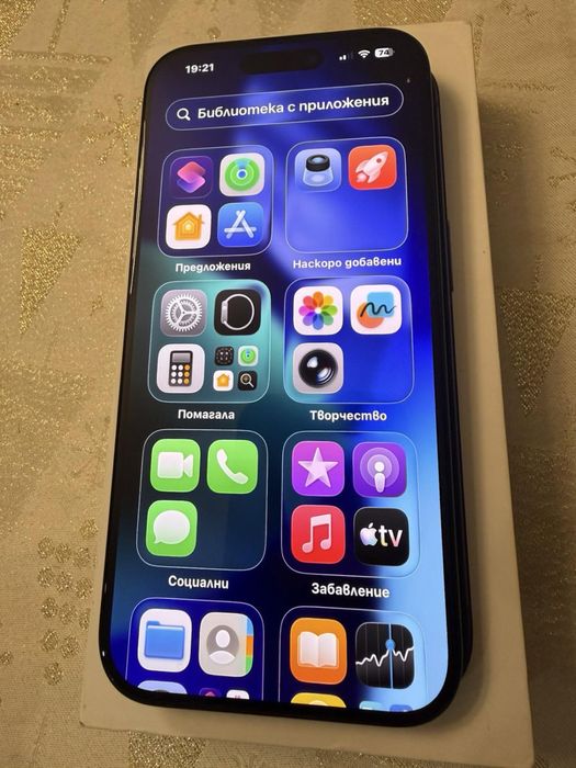 iPhone 15 PRO като Нов!