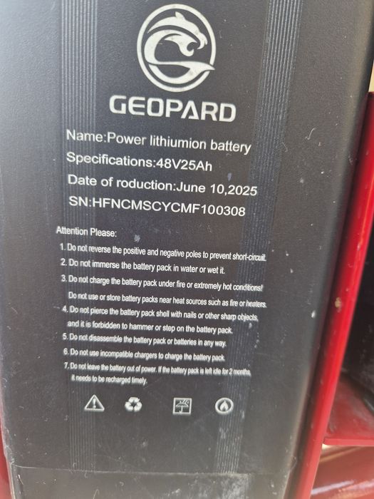 Электро велосипед