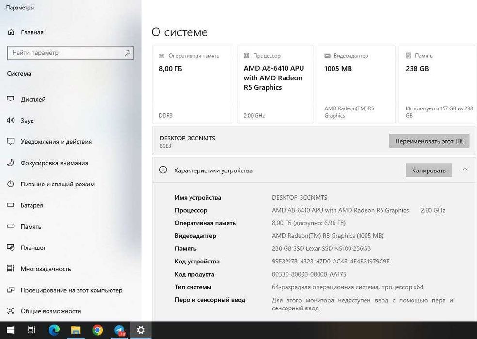 Noutbook | Kompyuter | o'yin, ofis, ish uchun