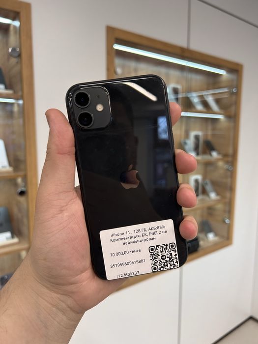 iphone 11 128GB