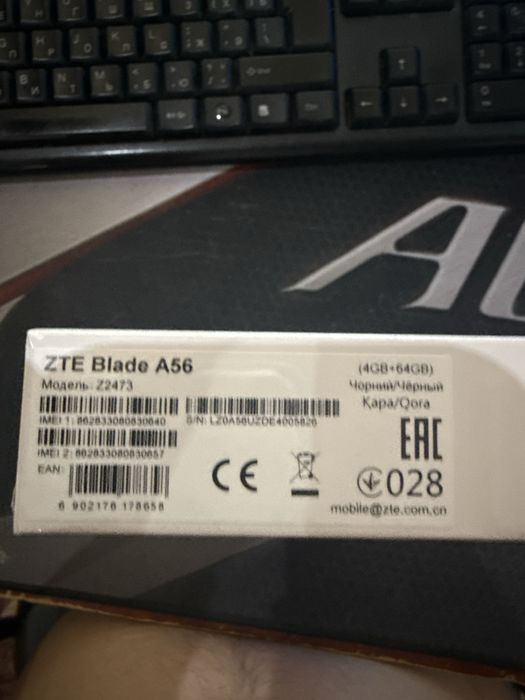 Продается новый ZTE blade A 56