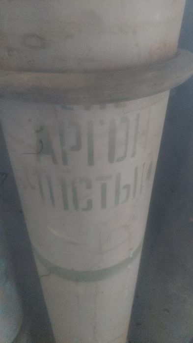 Продам Баллоны Аргон Кислород новые и Б/У