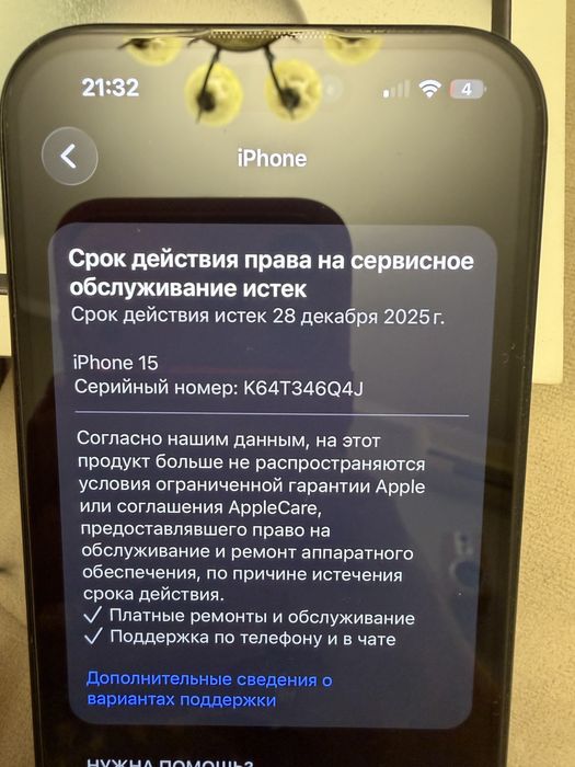 Iphone 15 black  e sim