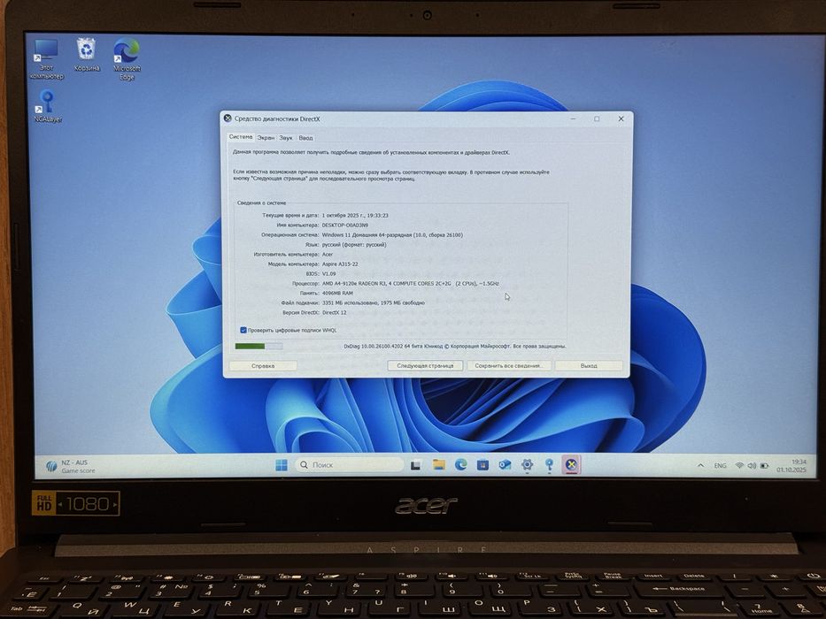 Ноутбук Acer Aspire