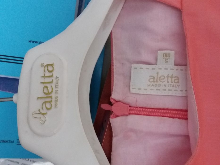 Платье нарядное Aletta для принцесс