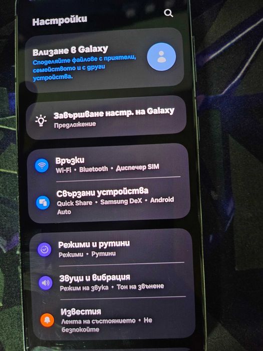 Galaxy S21 5G Dual Sim 256GB + кейса като подарък