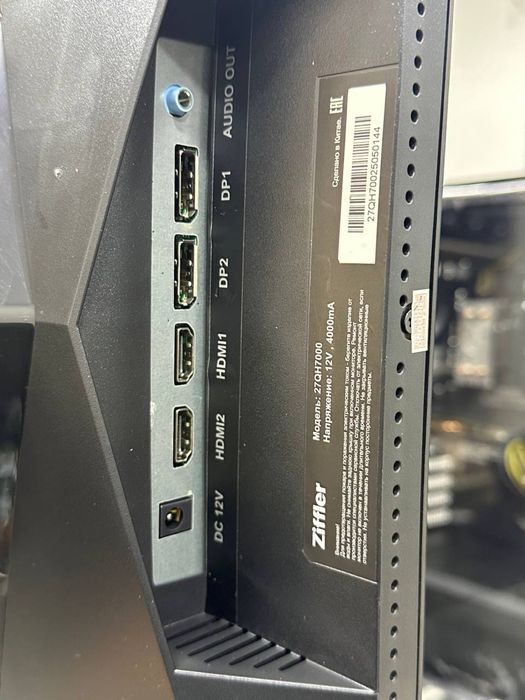 Ziffler 27" 200hz 2K yengide holati