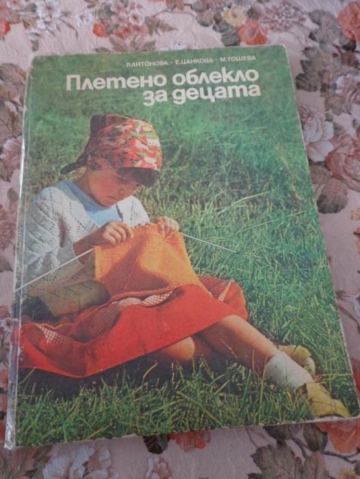 книги - художествена литература