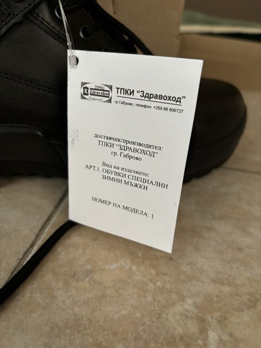 Зимни и Летни Кубинки