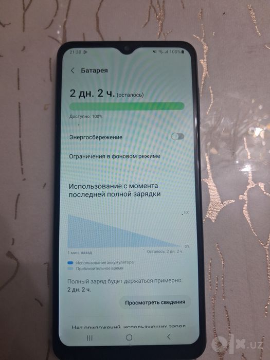 Samsung galaxy a12
