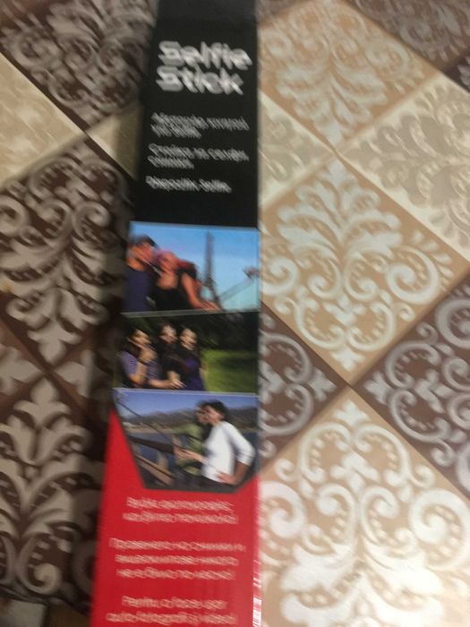 телескопичен селфи стик