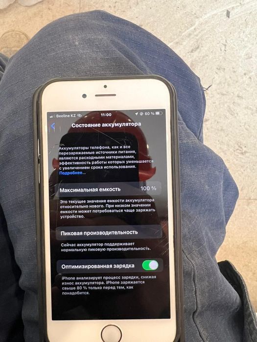 Айфон 6с            .