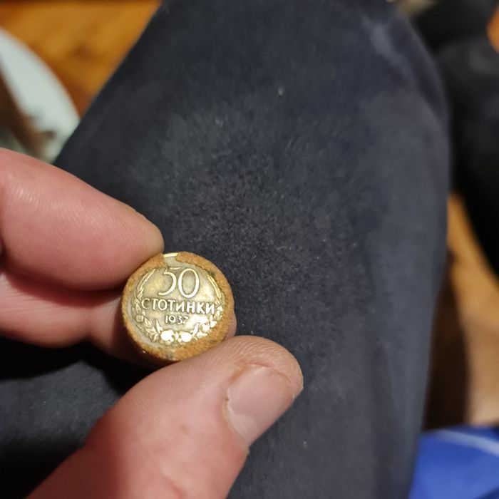 50ст 1937 година