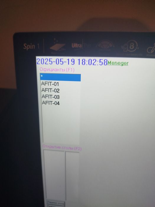 Ресторан ва чойхоналарга компьютер 3та принтер БН сотилади