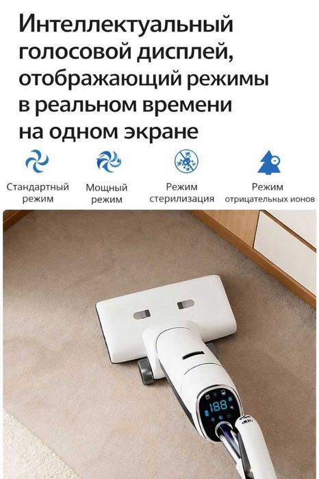 Пылесос Lumis M9