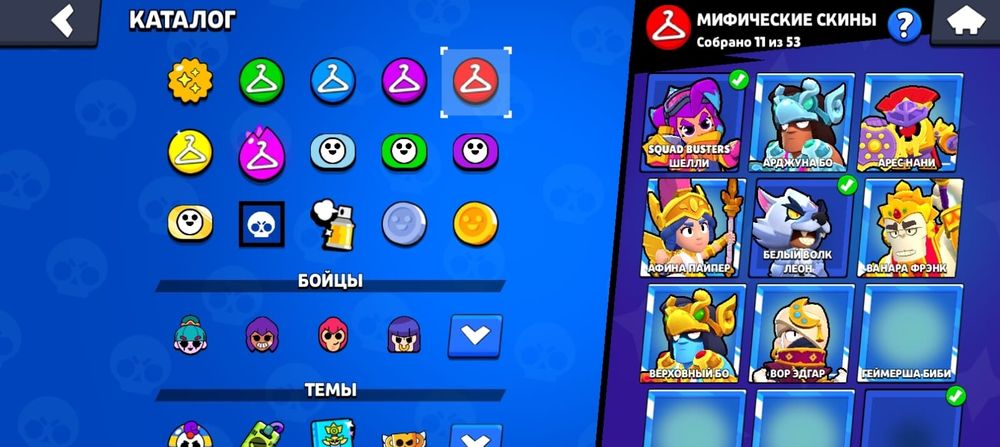 Продам аккаунт бравл старс